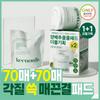 Kinonics [cooling Calming Pore Care] Kinonics Cabbage Keratin Soothing Toner Pad 70 Sheets  +70 Sheets Refill Plan 