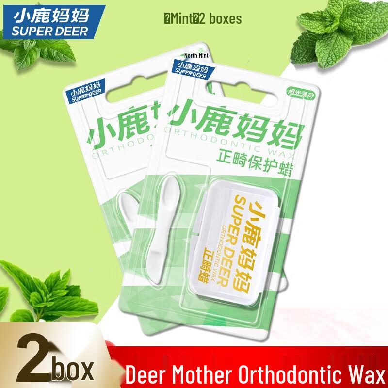 FAWNMUM Ортодонтический воск