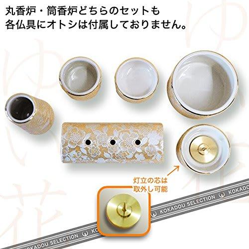 [All Sects] [Made in Japan, Mino Ware] Modern Buddhist Altar Set "Yui Hana" Ceramic, Color: Wine Red, Round Incense Burner, 5-Piece Set: Flower Vase,