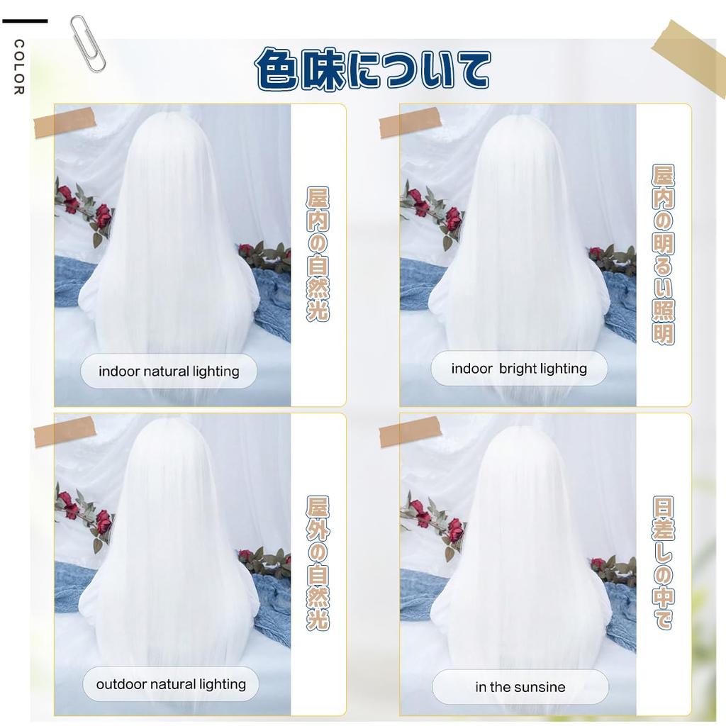 FORCUTEU Gray Full Perfect for Crossdressing and Popular Wig for Heat Includes Net and Comb Wig, Hair, Long, Straight, Wig, Cosplay, Women, Resistant,