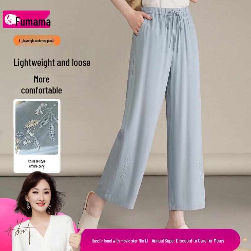 Women s Chinese Embroidered Lightweight Wide-Leg Pants