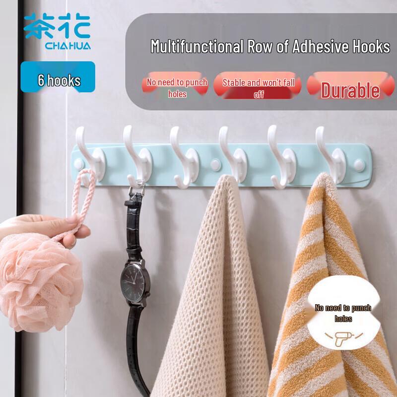 CHAHUA Adhesive Multi-Hook Rack