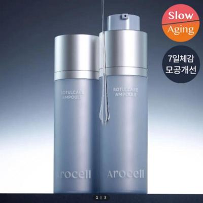 Botul Care Pore Ampoule 30ml
