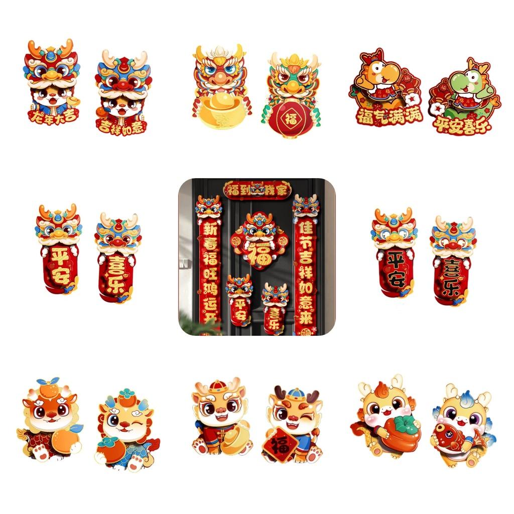Festlig kinesisk stil 3D välsignelse dörrklistermärke set för inomhus Vårfest dekoration