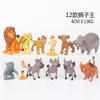 The 12pcs Movie Lion King Simba Cake Toppers Action Figure Doll Set Kid Gift Toy