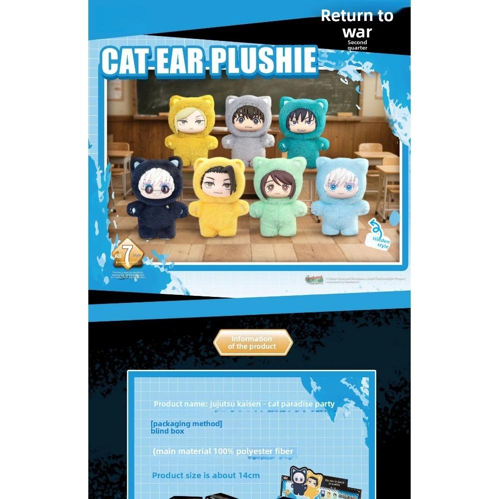 Yiqi Spell Return Season 2 Cat Paradise Party Plush Doll Blind Box Figure Ornament Gift Toy