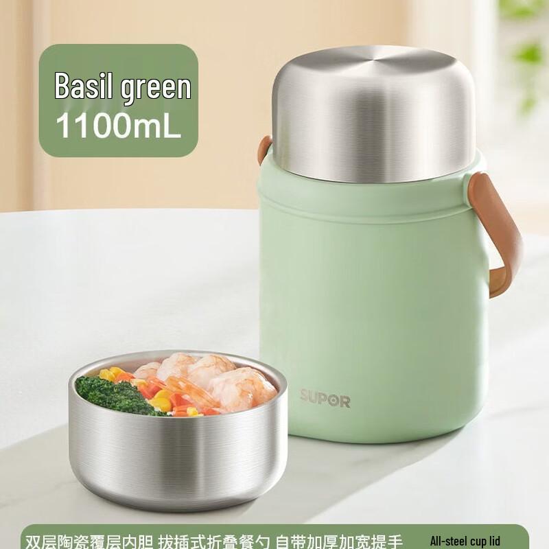 Supor 316 Stainless Steel Insulated Food Jar with Ceramic Coating