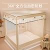 New Mosquito Net for Home Use, 1.8-meter Bedroom, Easy To Install for Children, Full Bottom Baby, Anti Fall Bed Pattern Tent, Full Face Cover