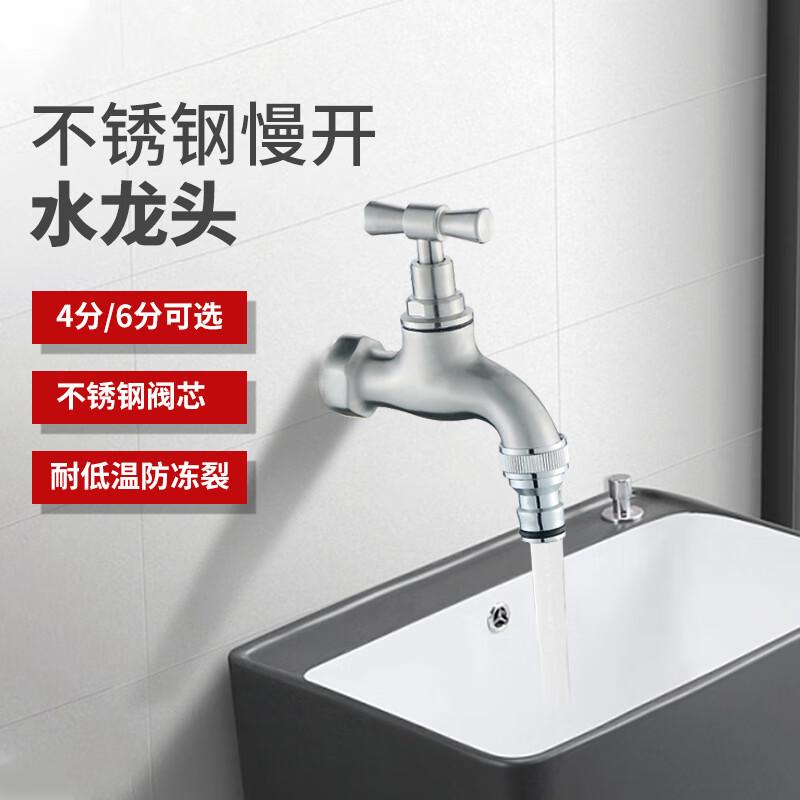 GLBO 304 Stainless Steel Outdoor Anti-Freeze Slow-Open Faucet