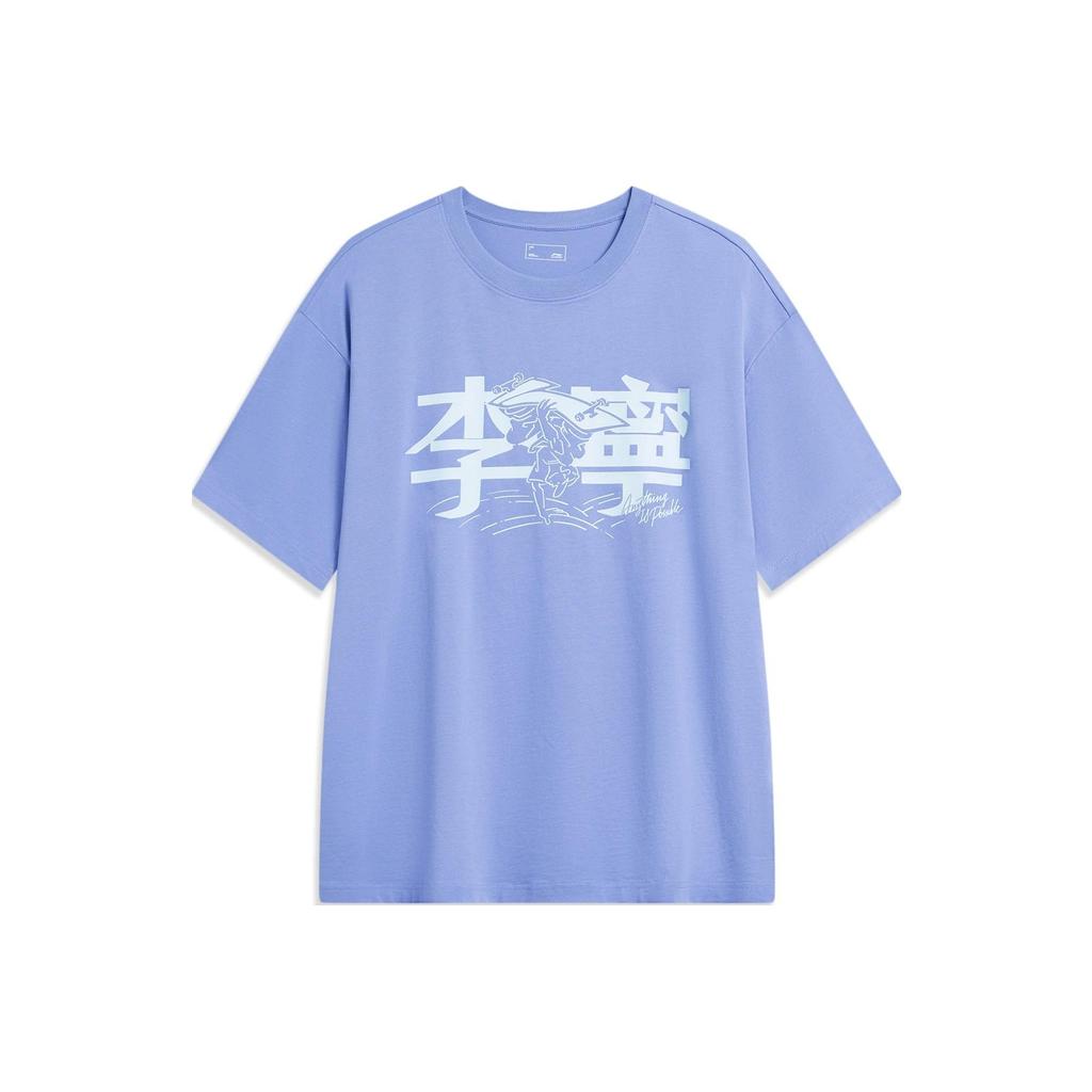 Li Ning Sports Lifestyle Series Chinese Character Logo Round Neck Short Sleeve T-Shirt Unisex T-Shirt Grass-Purple AHST937-3