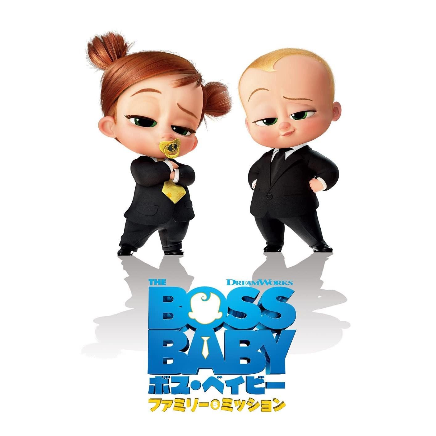 Boss Baby Family Mission DVD