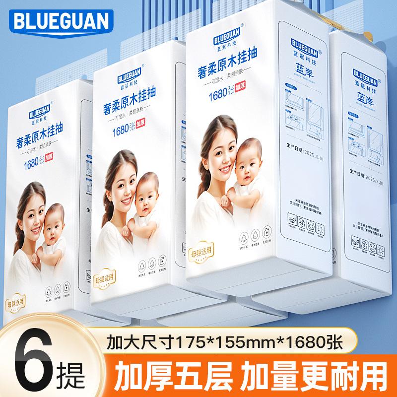 High quality mother and baby specific hanging paper with no fluorescence, packaged in 12 boxes