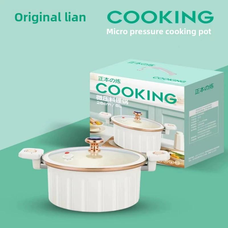 Olla de presión esmaltada antiadherente de 8L, olla de cocción rápida universal para cocina