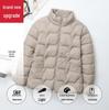 Women's Short Lightweight Cotton Jacket - Autumn/Winter 2023 Style, Slimming Padded Coat for Middle-Aged and Elderly Moms
