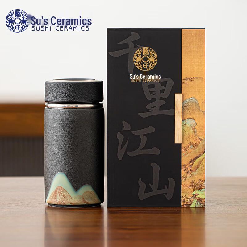 Sushi Ceramics Hand-Painted A Thousand Li of Rivers and Mountains Insulated Tea Cup Gift Set