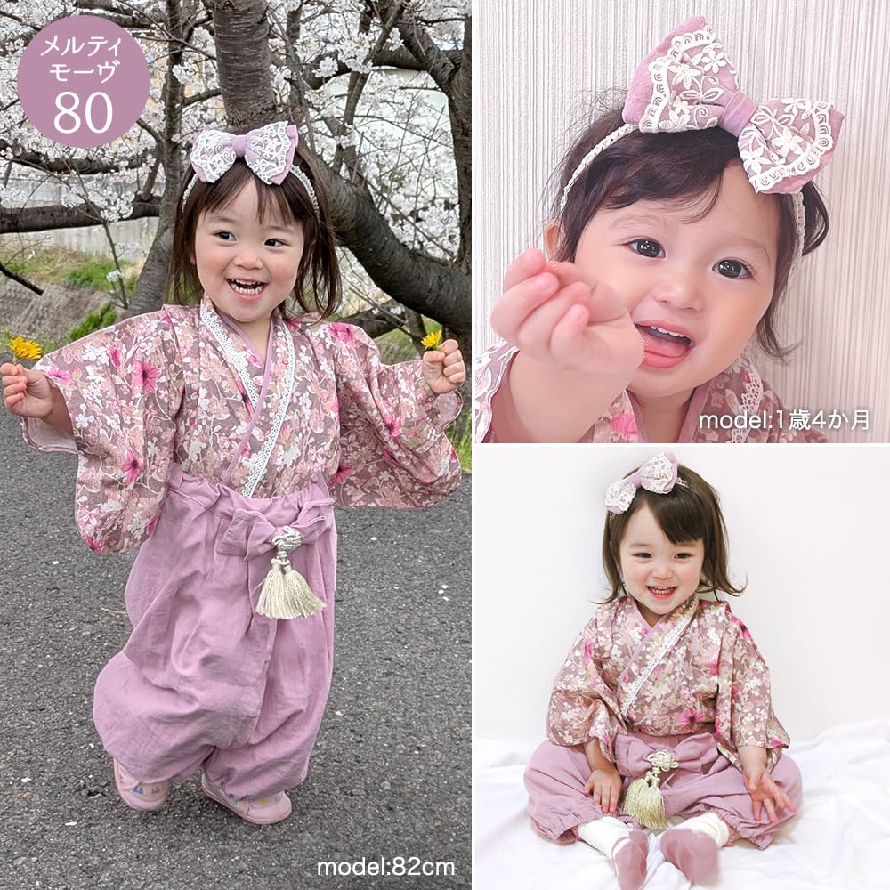 Regalo Baby Separate Formal Wear for First Meal Japanese and First Doll Festival Day Includes Headband and Socks Mauve X Hakama, 2-Piece Set, 70-90cm,