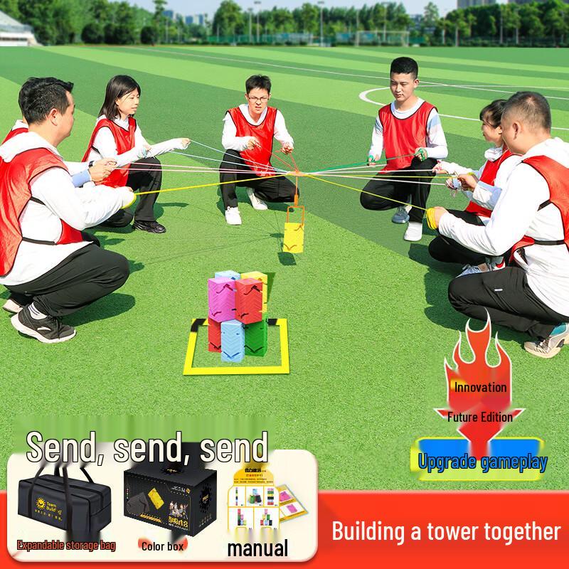 Collaborative Tower Building Team Game