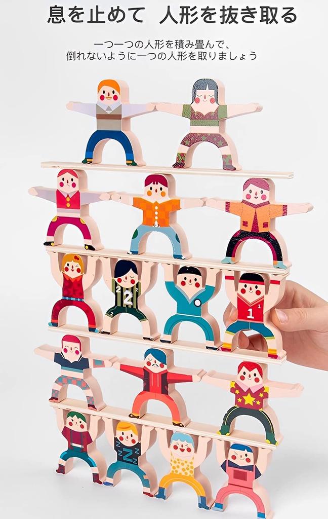 By Educational Doll Building Blocks Toy for Birthday Educational Ministry of Labor and Welfare Food Sanitation 16 Individual Dolls with Different