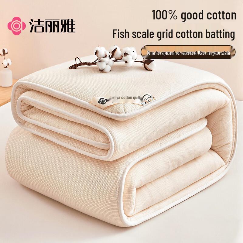 

Grace 100% Xinjiang Cotton Quilt 150cm*200cm