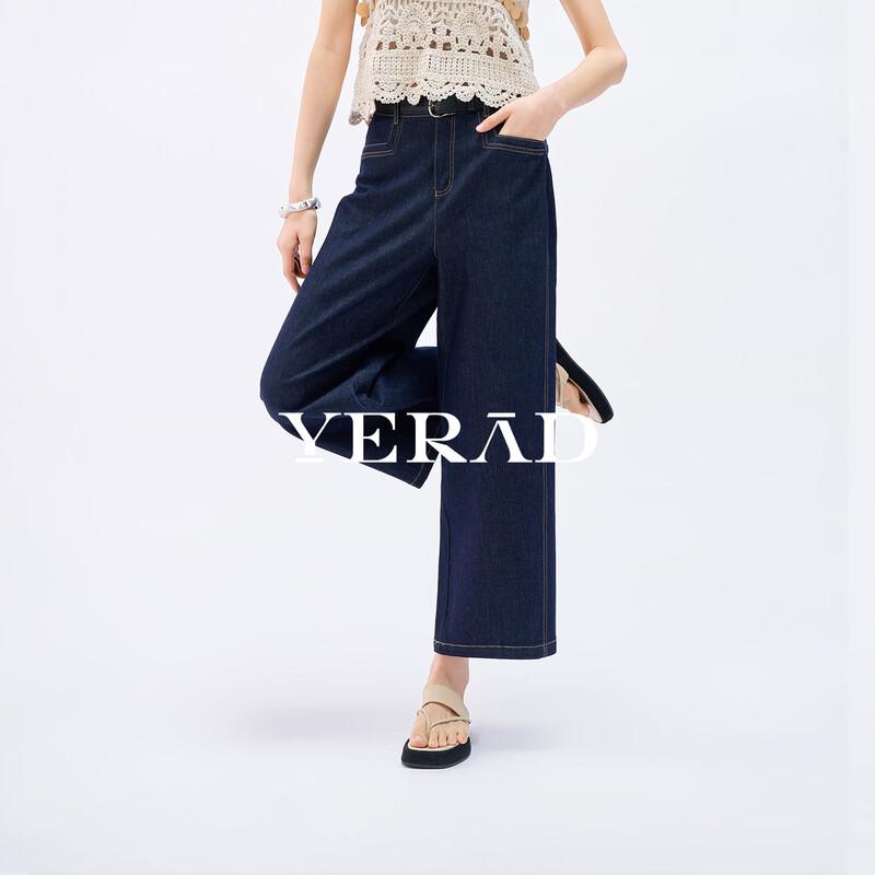 YERAD Women's 2026 Summer Air Cropped Wide-Leg Jeans