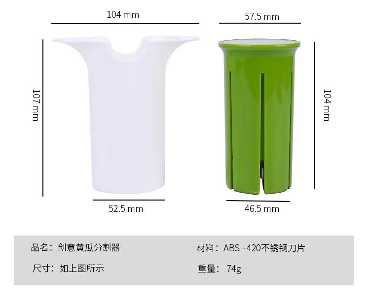 Kitchen gadget Cucumber strip Cutter Stainless steel blade fruit and vegetable divider Carrot cut thick strips