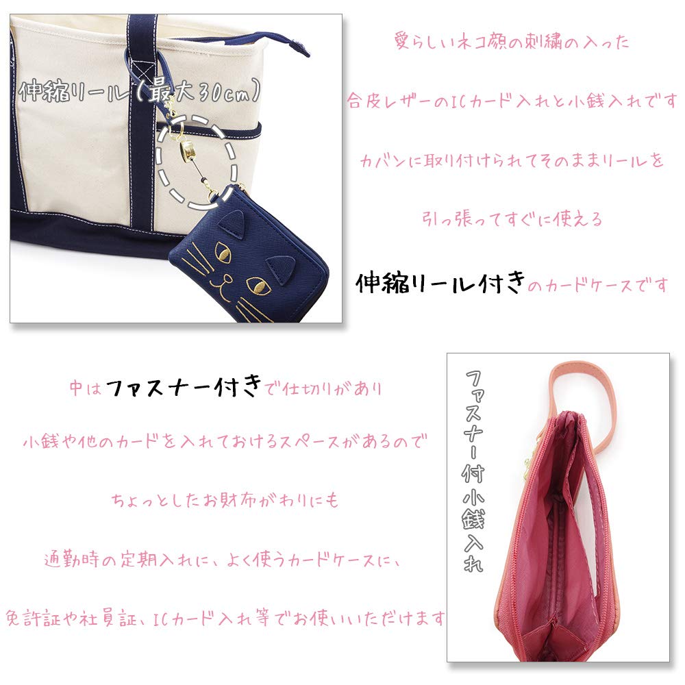 Anes Katzen-Stickerei-Passhülle, Münzbörse, Anti-Verlust, mit Ausziehband und Reißverschluss, Führerschein, IC-Karte, Leder, Katzen-Design #p415 (Elfenbein)