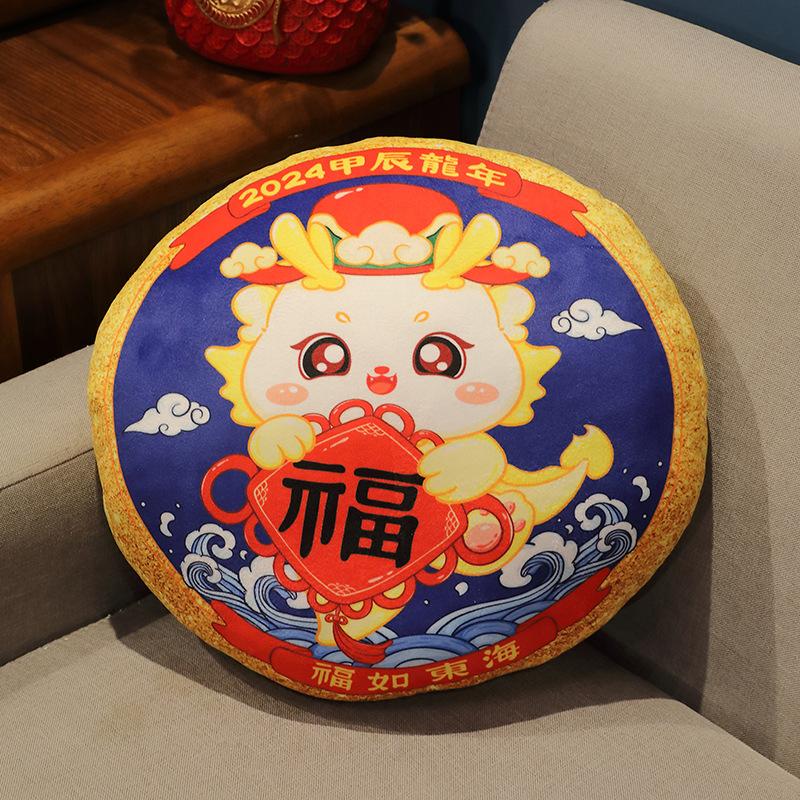 60X60Cm Five Blessings Round Flying Pillow Dragon Year Mascot, Dragon Year Flying Pillow, Car Sofa Cushion, Waist Support