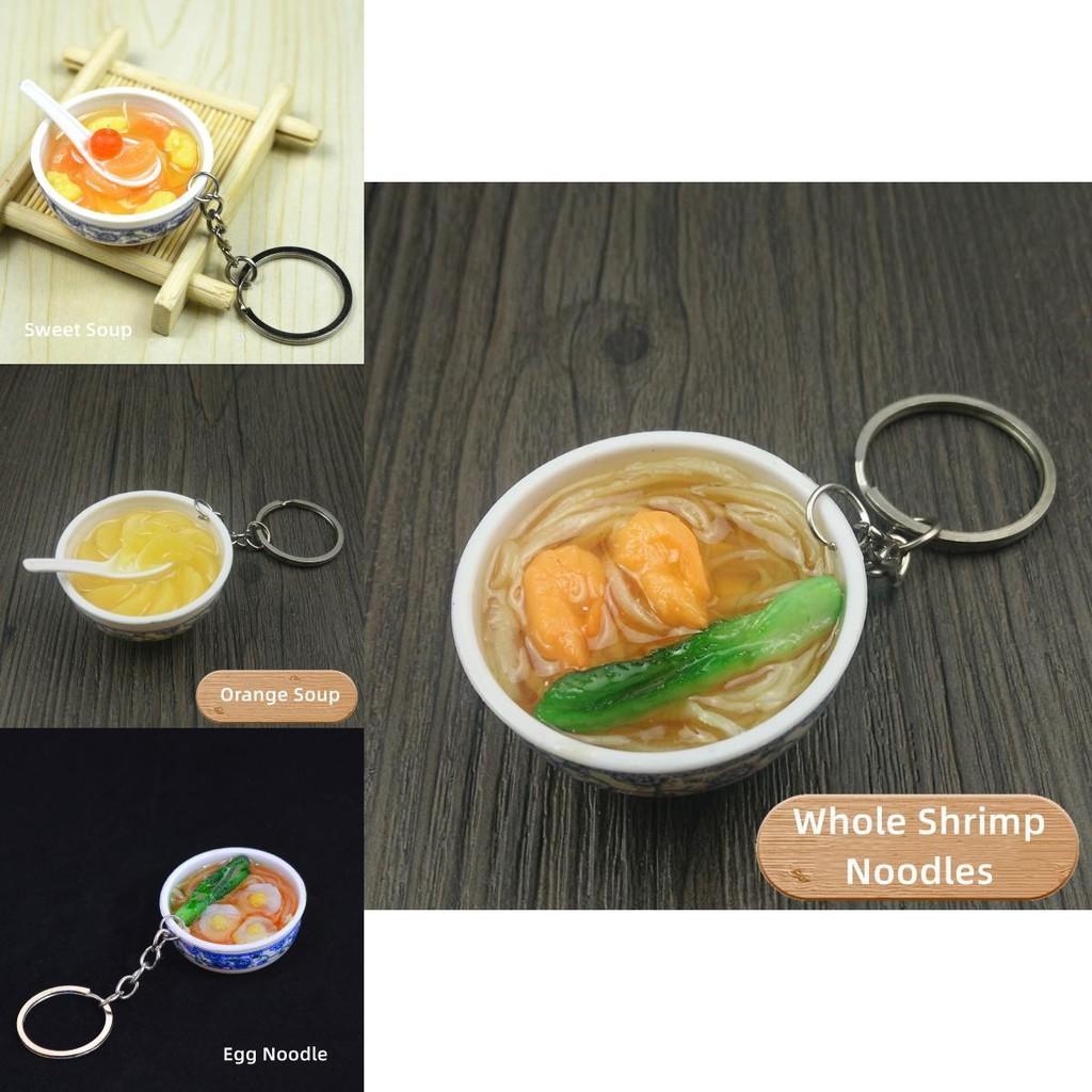 Niedliche Mini-Schüssel-Schlüsselanhänger in Form von künstlichem Essen