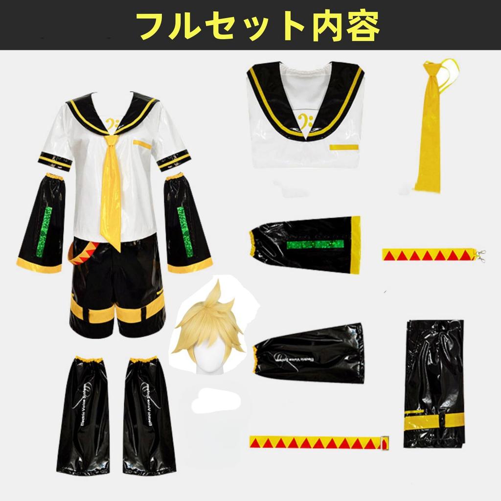 Kagamine Rin and Kagamine Len Cosplay Costume with Perfect for Halloween Events Size [ZOMOZO] Wig, (Kagamine Len, M)