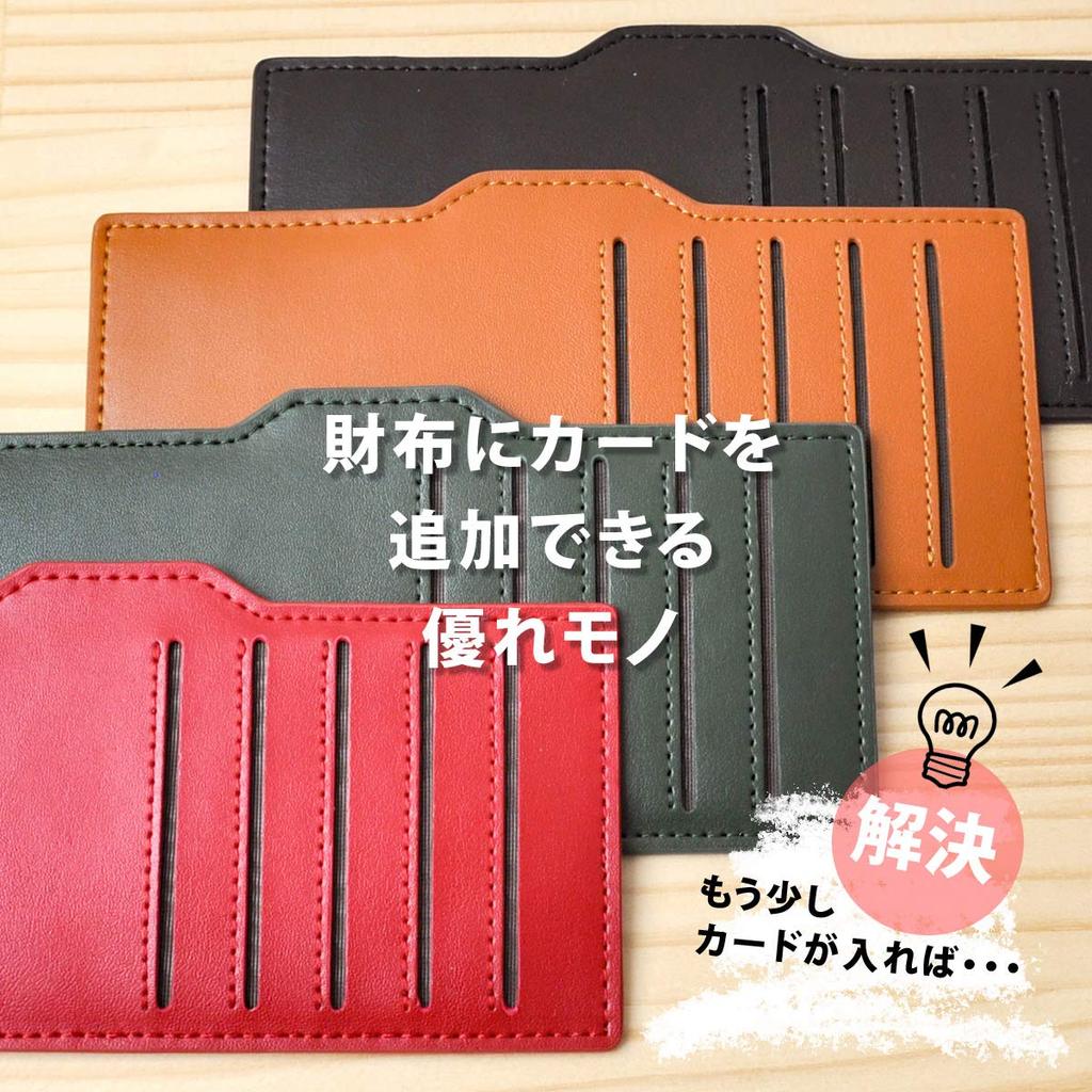 Dom Teporna Slim Leather Inner Card Case for Long Wallets, Compact and Compact, Brown, Made of Cowhide Leather