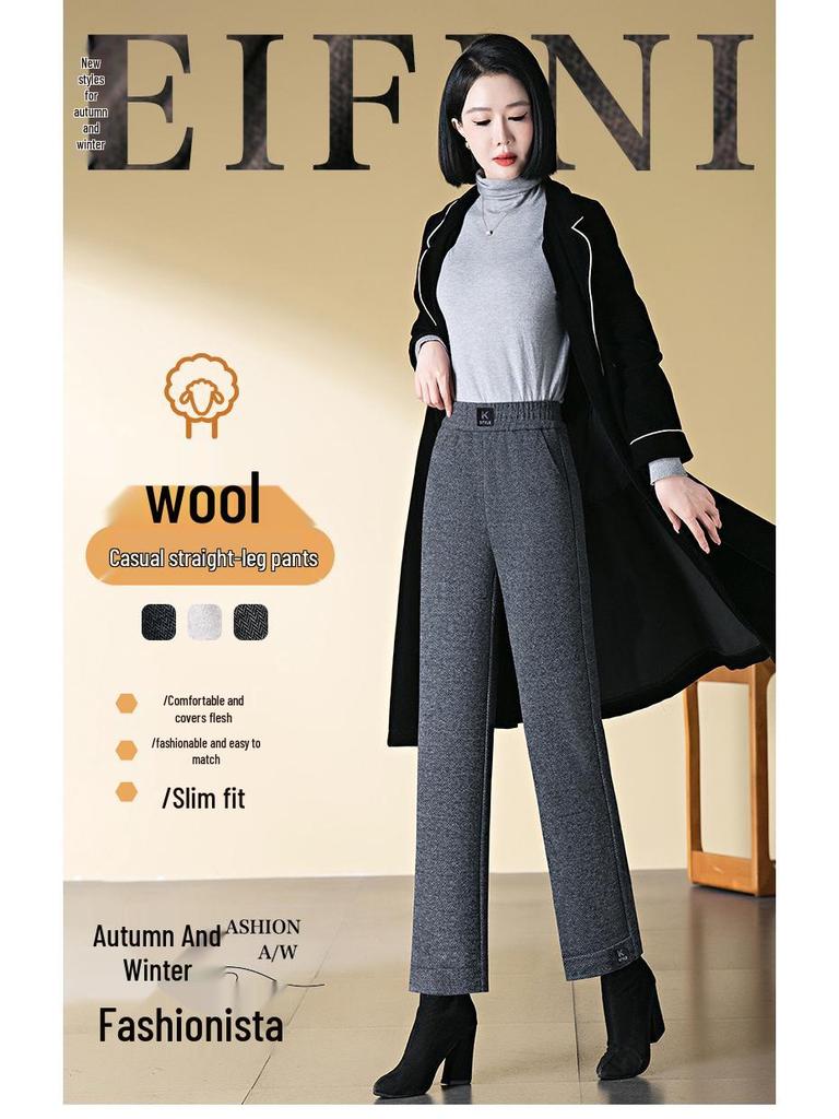 Damskie spodnie z wysokim stanem, z mieszanki wełny, z prostymi nogawkami, pogrubione, petite, długość 9/10 na jesień/zimę 2024