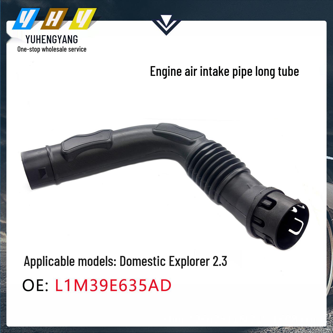 

Explorer 2.3 Engine Air Intake Hose Long Pipe L1M39E635AD Dimensions Established