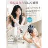 Scalp Brush Beautiful Hair Ladies Rikuto Comb Smooth Soft Shampoo Wet Dry Use Blood Circulation Promotion Loss Prevention Massage Shiny Valentines Day