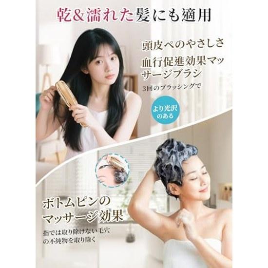 Scalp Brush Beautiful Hair Ladies Rikuto Comb Smooth Soft Shampoo Wet Dry Use Blood Circulation Promotion Loss Prevention Massage Shiny Valentines Day