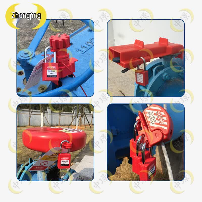 Zhongjing GCS Industrial Insulated Safety Padlock