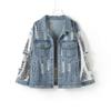 Women's European & American Loose Ripped Sequined Denim Jacket