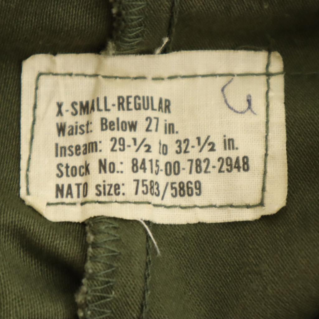 US ARMY 70s Vintage M65 DLA Cargo Pants XS Khaki Military Men's Used