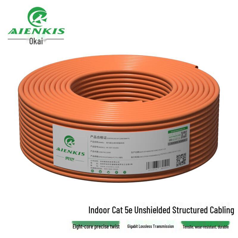 AIENKIS UTP Ethernet Cable