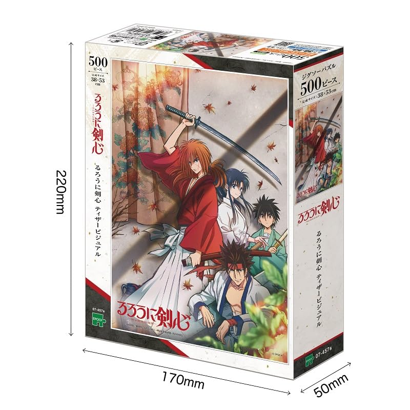 Epoch 500-Piece Jigsaw Puzzle "Rurouni Kenshin" Teaser Visual (38x53cm) 07-457s with Glue, Spatula, and Score Ticket