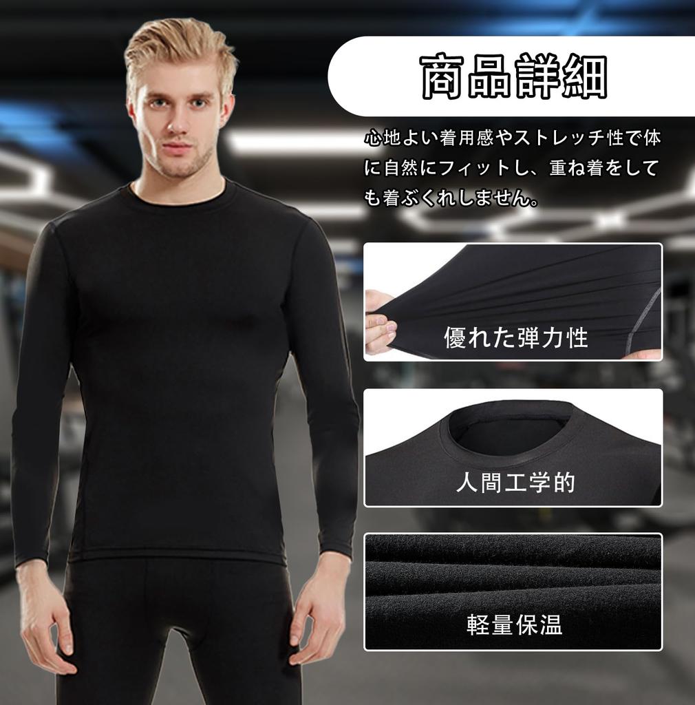XiXiV Compression Long Cold Weather Warm Running Cold Gear Cold Weather and Men's 2-Pack Fleece-Lined Shirts, Sleeve, Underwear, Innerwear,