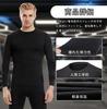 XiXiV Compression Long Cold Weather Warm Running Cold Gear Cold Weather and Men's 2-Pack Fleece-Lined Shirts, Sleeve, Underwear, Innerwear,