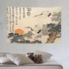 Tapestry Asian Wall Traditional Chinese