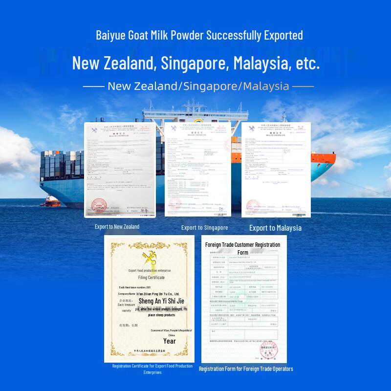 Baiyue Yang Lele Multi-Age Pure Goat Milk Powder