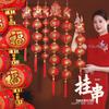 Chinese New Year Flocking Red Lantern String