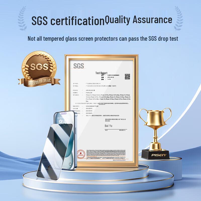 Pisen iPhone 15 Pro Max Blickschutz Panzerglas Displayschutz