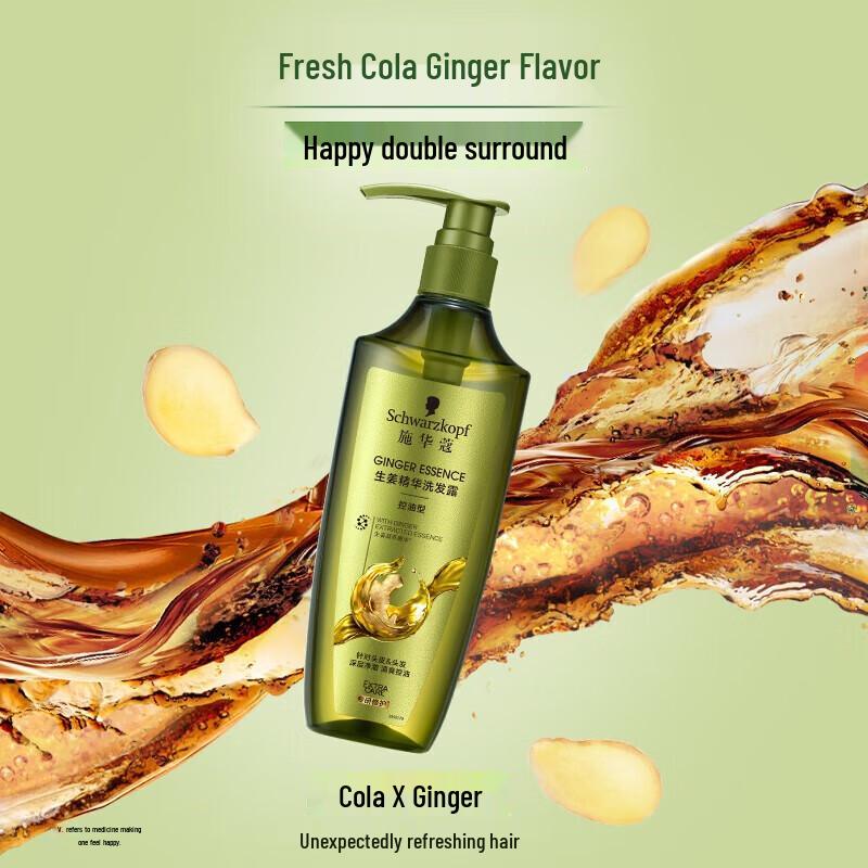 Schwarzkopf Ginger Essence Oil Control Shampoo Twin Pack