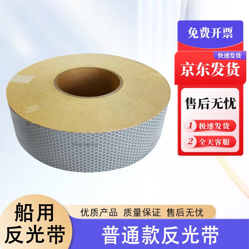 Bokaihui General & Marine Accessories
