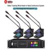HuiDu QH-8808S Wired Conference Microphone System (CN Version)
