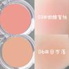 Monochrome Ice Cube Blush Red Female Chin Purple Shrink Expansion Color Apricot Brightening Highlight Repair Three-in-One Makeup Palette