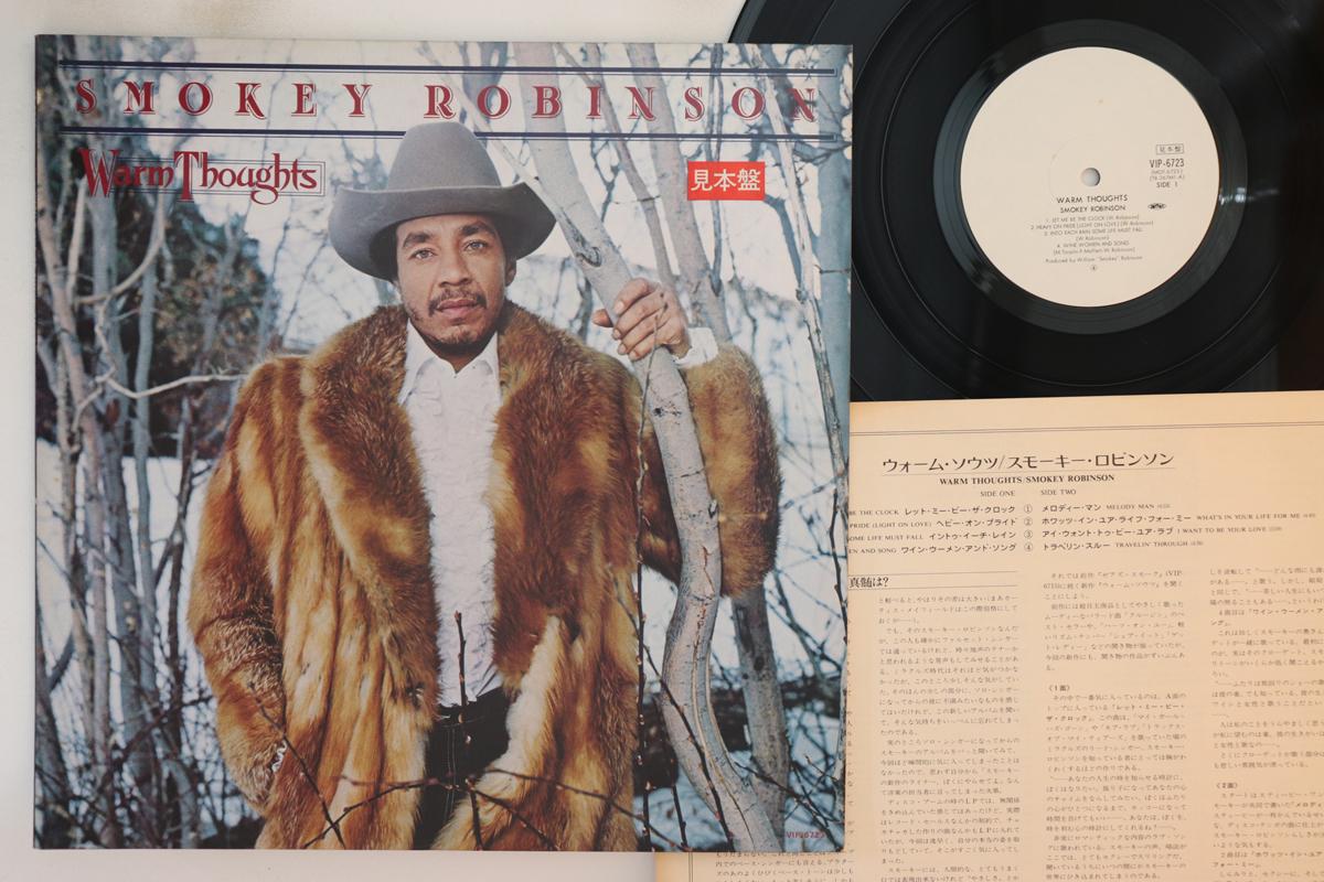 

LP Record SMOKEY ROBINSON - Warm Thoughts VIP6723PROMO MOTOWN 1980 Japan Soul/Funk